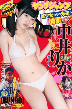 里番ACG里番本子全彩雏田